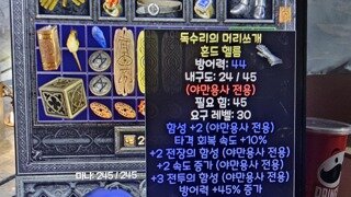 바바 레어 뚜껑 함만 봐주십셔..