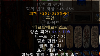 레더 11기 직작 무공