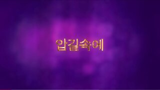 케데헌) Golden - W&W Festival Mix