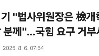 김병기 