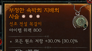 팔수있을까여?