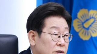 李 대통령 “포스코이앤씨 면허 취소·공공입찰 금지 등 방안 보고하라”