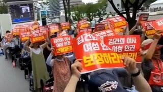 오늘 집회 열었다는 '여성 인권 보장 시위'
