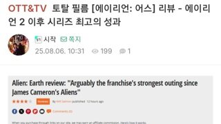 2 이후 시리즈 최고의 성과라고!?