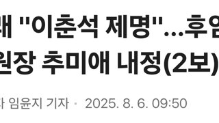 정청래 