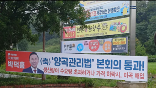 또 국짐이 국짐 함