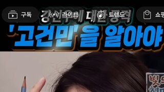 강선우의원 사태 이새끼가 문제였군