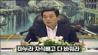 당신 보스가 이런 말을 한다면?