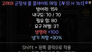 이것도 쓰는건가요?