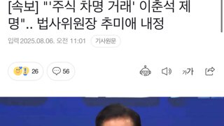 [속보] 