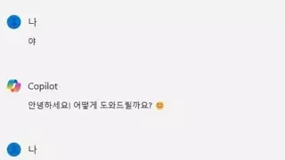 칼같은 윈도우 11 AI