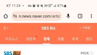 중국 단체관광객 무비자 입국, 9월부터 한시 시행 유력