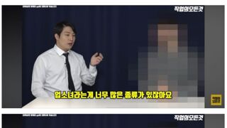 공과 사 확실한 키스방 사장