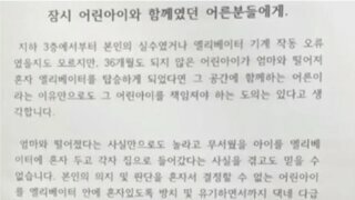 잠시 어린아이와 함께였던 어른분들에게