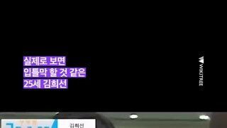 김희선 스튜어디스 체험.GIF