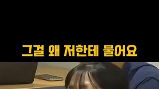 강유정 : 그걸 왜 저한테 물어요