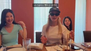 비싼건 귀신같이 맞출수있다는 걸그룹멤버