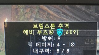 아니이거두쓰나여