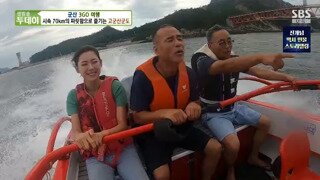 촬영중 자연산 숭어 득템한 리포터의 먹방.mp4