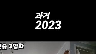 맨몸 운동 2년 결과