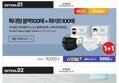 프로월드컵 특대형 대형 중형 100매입 1+1