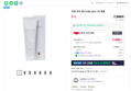 무향 피아 핸드크림 50ml 1개