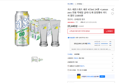 카스 레몬 제로 473ml, 24개+글라스 2개