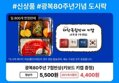 썸네일 이미지
