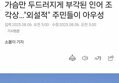 썸네일 이미지