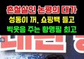 썸네일 이미지