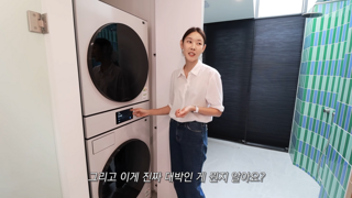 은근 반응 갈리는 삼성 신형 세탁기 기능