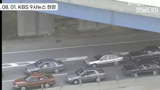 에어컨 없던 시절 신기한 운전문화