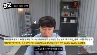 댓글 폭발한 단군 영상