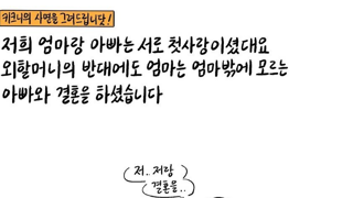 말기암 아빠의 마지막 여행