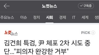 법에 충성한다던 인간이