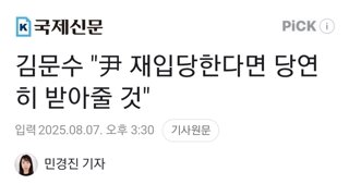 김문수 