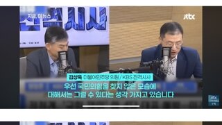 김상욱 