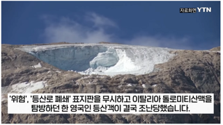 한국에선 상상할수도 없는 유럽의 안전수칙