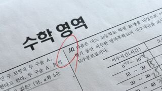 저희 애가 성적으로 위축되서 전용문제 갖고 왔으니 출제좀..