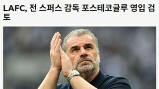 ???: 쏘니, 나에게서 도망갈 수 없어