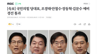 주진우 근황