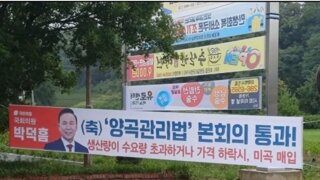 국짐, 반백년째 루틴 근황