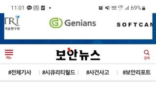 서울보증보험 2차 피해 우려...