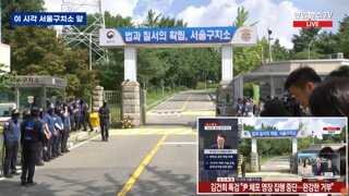 어짜피 사형받을 새낀데 건강, 부상 우려가 뭔말인가