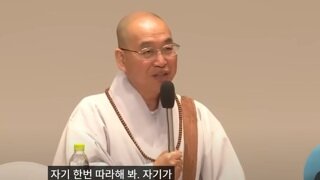 스님에게 기도하는법 배우는 기도교인..