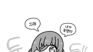남편이 가슴을 너무 만짐..