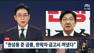 [단독]