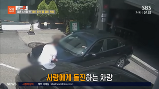 80대 운전자 급발진 주장