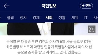 속보] 특검, 김건희 여사 구속영장 청구