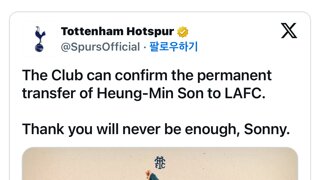 손흥민 LA FC 이적 오피셜